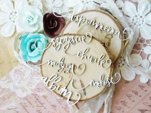 Tekturka "Kochaj" - Napisy 